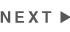 次へ