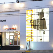 エスリード南堀江 様　看板