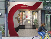 外観デザイン