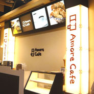 飲食店 アモーレカフェ